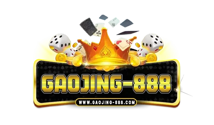 gaojing888