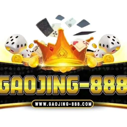 gaojing888