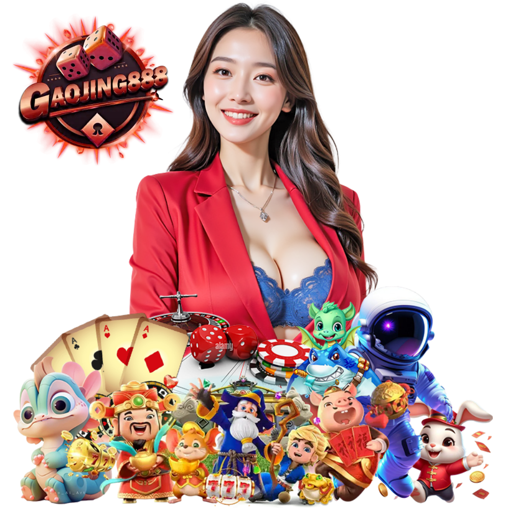 GAOJING888